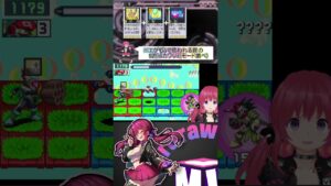 超火力！ リスキーハニーコンボ ロックマンエグゼ6【アドバンスドコレクション】 #shorts