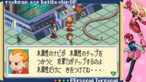 ロックマンエグゼ バトルチップGP　アオバトーナメント（桜井メイル&ロール）