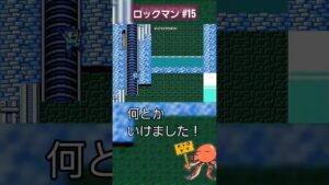 消える足場再び#megaman #ロックマン