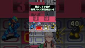 初代ロックマンエグゼが懐かしすぎて脳が破壊された人 =ネタバレあり= #shorts #Vtuber #アルランディス