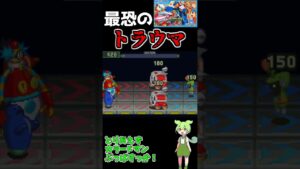 ロックマンエグゼで最恐のトラウマを植え付けられてしまいました……