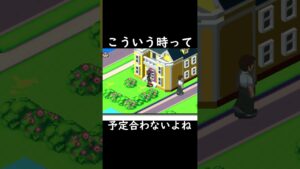 急に誘われても～【ロックマンエグゼアドバンスコレクション】【エグゼ2】#shorts