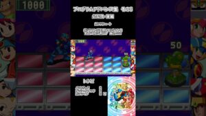 【ロックマンエグゼ】プログラムアドバンス集　その6　必殺技・後編【アドバンスドコレクション】