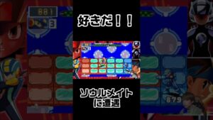 好きすぎるフォルテBX！！！【ロックマンエグゼ６】#shorts