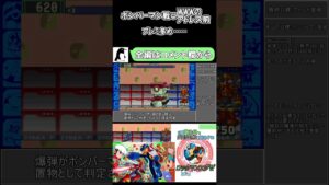 【ロックマンエグゼ】ボンバーマン戦＠WWWアドレス前#shorts 【VOICEVOX実況】