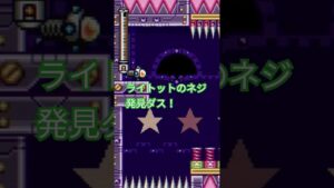 ロックマン７ スプリングマンステージより。