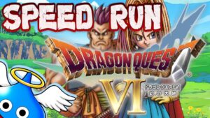 SFC版DQ6RTA通し⇒ロックマン　2023/12/25