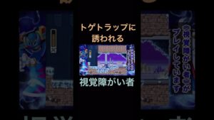 氷の床にはご注意を笑【ロックマンX3実況】