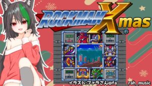 ほぼ初見プレイ🦊ロックマンX(mas)でクリスマスって事で[レトロゲーム実況VTuber]