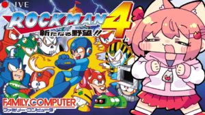 【 MEGA MAN 4 】(FC)  レトロなファミコンの ロックマン４枠 🏺(( ˘꒳˘ ))✨【 #vtuber 】 #shorts