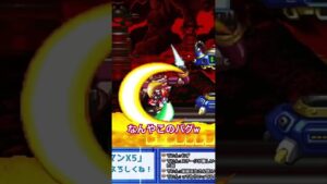完全にバグっとる　#ロックマンx5 #レトロゲーム #ロックマンx #バグ #vtuber