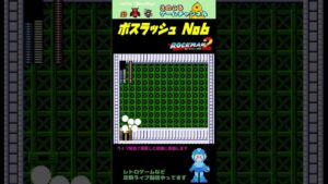【ロックマン2】ボスラッシュ！6戦目はクラッシュマンさんお願いしま…あれ？どこいった？？【レトロゲーム】【切り抜き】#shorts
