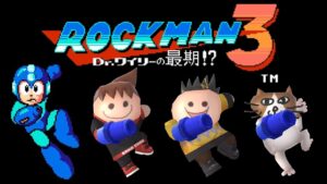 幕末志士のロックマン3