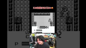 ゲームボーイ ロックマンワールド 酷い罠3  #レトロゲーム #ファミコン #ロックマン #megaman #rockman   #切り抜き  #nintendoconsole #ゲーム #ゲーム実況