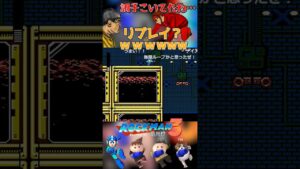 【幕末志士】幕末志士のロックマン3～リプレイｗｗｗ～【幕末志士切り抜き】#幕末志士#幕末志士切り抜き#short