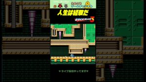【ロックマン3】やっぱりスライディングがうまくいかない【レトロゲーム】【切り抜き】#shorts #rockman #megaman #ファミコン #初見 #ライブ配信