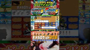 語彙力が損なわれた死闘【アドコレ: ロックマンエグゼ5　ネタ動画】#Shorts