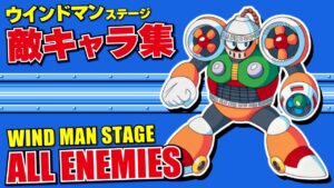 【ロックマン6】ウインドマンステージ 敵キャラ集【ファミコン】
