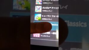 ロックマンSwitchでやってますか？