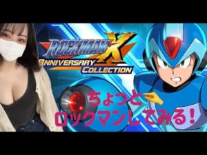 ロックマンX６　まさに鬼畜ゲーです