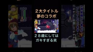 剣心もリュウ・ケンもエックスもゼロもみんな好き🎵【ロックマンX4ゲーム実況】