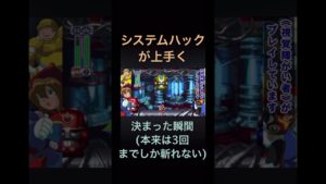 ダッシュキャンセル斬り最高かよ‼︎【ロックマンX4ゲーム実況】