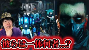 【スキビディクロックマン３３話徹底考察編】male_07率いる改造ミュータント集団は何者！？今ある情報をもとに全力で考察してみた！！！【スキビディトイレ】#skibiditoilet #実況