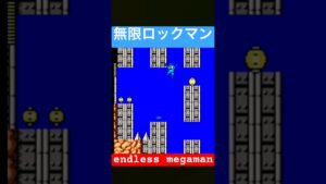 #megaman #ファミコン #ロックマン9 #ゲーム