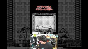 ゲームボーイ ロックマンワールド エンカー #レトロゲーム #ファミコン #ロックマン #megaman #rockman   #切り抜き  #nintendoconsole #ゲーム #ゲーム実況
