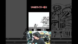 ゲームボーイ ロックマンワールド ワイリー戦 #レトロゲーム #ファミコン #ロックマン #megaman #rockman   #切り抜き  #nintendoconsole #ゲーム #ゲーム実況