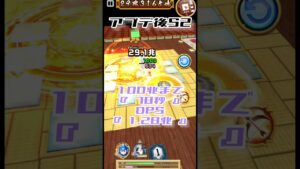 【白猫/新環境】ロックマン(弓)　アプデ前アプデ後比較【火力検証】 #白猫プロジェクト #shorts #ロックマン