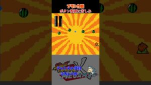 ブランカ戦　#shorts #ゲーム実況 #ストリートファイター  #横スクロール #ロックマン　#コラボ　#ブランカ