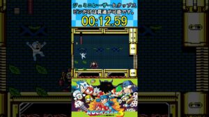 ★気まぐれ”超”魅せプレイ★ドクロボット版ウッドマンを『シールド貫通攻撃』のみで撃破！【ロックマン３】#shorts