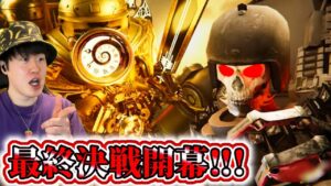 【スキビディクロックマン３３話実況】トイレ軍の秘密兵器集団降臨！？予想外すぎる登場キャラの連続にもはや大パニック…！！！【スキビディトイレ】#skibiditoilet #実況