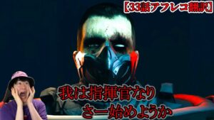 【スキビディクロックマン３３話アフレコ翻訳】衝撃的過ぎた３３話の会話部分を分かりやすくで関西弁アフレコしてみた！！！【スキビディトイレ】#skibiditoilet #実況