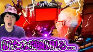 【スキビディクロックマン３４話実況】タイタンズ絶体絶命大ピンチ！新たな超絶凶暴トイレ軍団の出現で窮地に立たされる！！！【スキビディトイレ】#skibiditoilet #実況