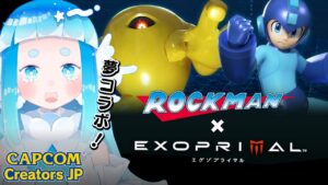 ロックマンコラボ嬉しすぎる!!!!!!!!!!!!!!!!!!!!!!!!!!!!!【エグゾプライマル】