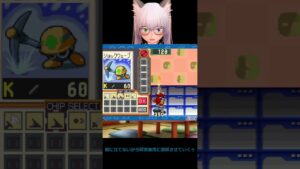 ロックマンエグゼ　ファイヤーマン再び #ライアンのたまり場