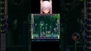 ロックマン７最初はこいつ