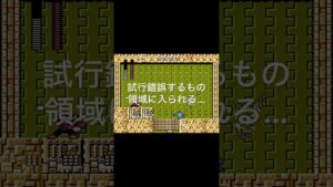 初代ロックマン　最強の敵 #ゲーム実況 #ゲーム #ロックマン