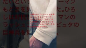 エイプリルフールの最終編。ロックマンの物真似で応酬し、巨神兵で幕を閉じた。