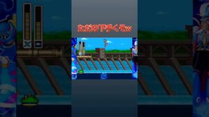 このゲーム難しい!#ゲーム実況 #ゲーム #ロックマンxアニバーサリーコレクション #ロックマンx3 #ロックマンシリーズ