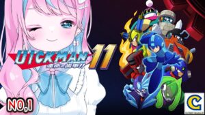 【 #ロックマン11 】#1 いよいよ11まできた！！！！！【 卯依れん / Vtuber 】