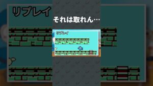 取らせる気のない1UP #ロックマン #レトロゲーム #PS4版 #切り抜き #shorts