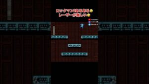 ファミコン ロックマン2 クイックマン  #レトロゲーム #ファミコン #ロックマン #megaman #rockman   #切り抜き  #nintendoconsole #ゲーム #ゲーム実況
