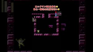 ファミコン ロックマン2  ワイリーボス  #レトロゲーム #ファミコン #ロックマン #megaman #rockman   #切り抜き  #nintendoconsole #ゲーム #ゲーム実況