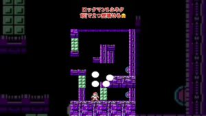 ファミコン ロックマン2  小ネタ #レトロゲーム #ファミコン #ロックマン #megaman #rockman   #切り抜き  #nintendoconsole #ゲーム #ゲーム実況