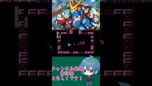 【ロックマン2】ワイリーステージ2ボスピコピコくん戦！#shorts #ロックマン2