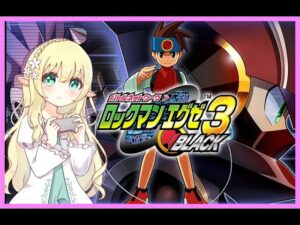 【ロックマンエグゼ3 BLACK】 通常版との違いとは？ #1【Vtuber/そあら】