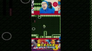 勝てそうやぞ【ロックマン3 Dr.ワイリーの最期!?】 #shorts